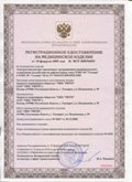 Медицинская техника - denasosteo.ru ЧЭНС-01-Скэнар в Тамбове купить