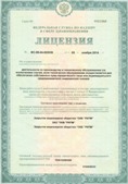 Медицинская техника - denasosteo.ru ЧЭНС-02-Скэнар в Тамбове купить