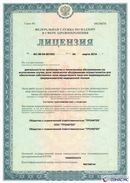 ДЭНАС-Кардио 2 программы купить в Тамбове Медицинская техника - denasosteo.ru 