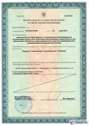 ДЭНАС-Кардио 2 программы в Тамбове купить Медицинская техника - denasosteo.ru 