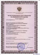 ДЭНАС-Остео 4 программы в Тамбове купить Медицинская техника - denasosteo.ru 