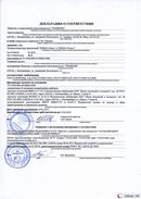ДЭНАС-Остео 4 программы в Тамбове купить Медицинская техника - denasosteo.ru 