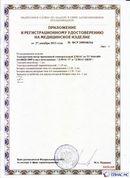 Медицинская техника - denasosteo.ru ДЭНАС-ПКМ (Детский доктор, 24 пр.) в Тамбове купить